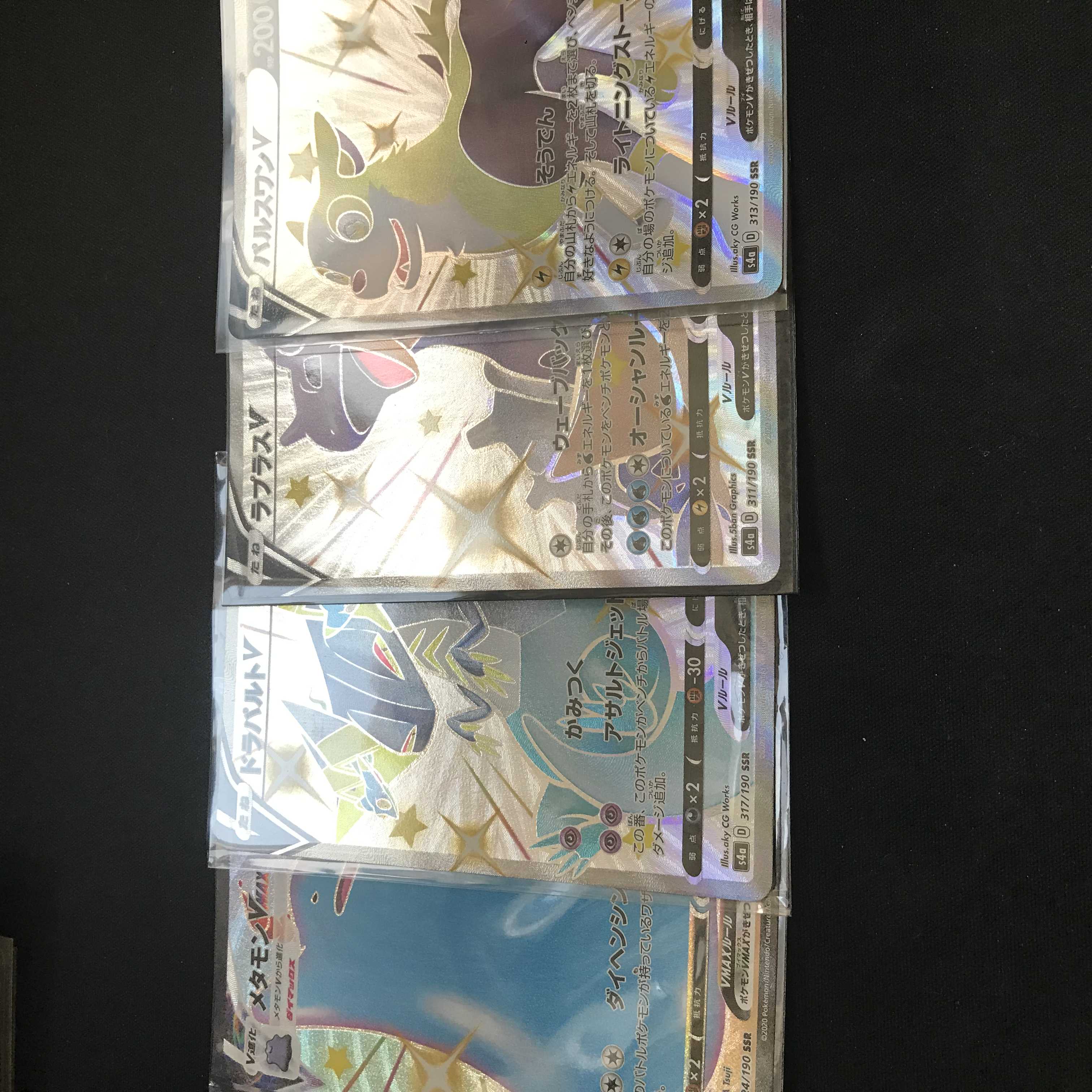 ポケモンカード SR SSR S まとめ売り