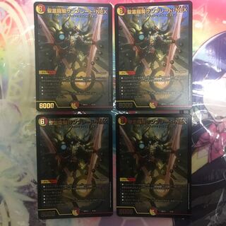 聖霊龍騎サンブレード・NEX