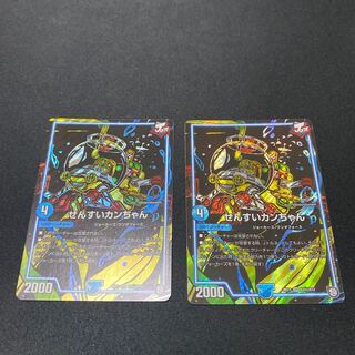 せんすいカンちゃん SE 2枚セット