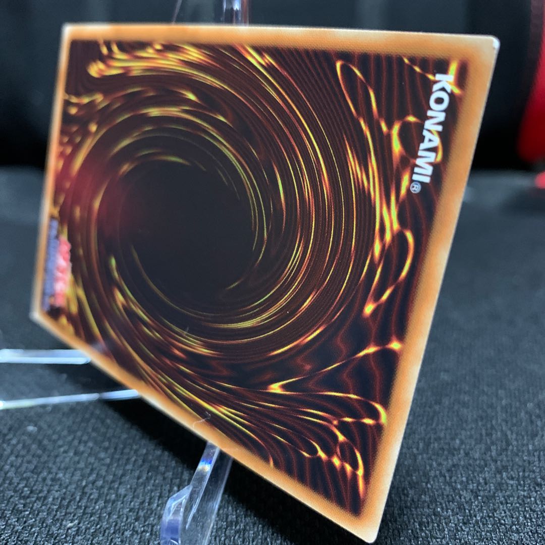 青眼の白龍 SCB1版ウルトラレア