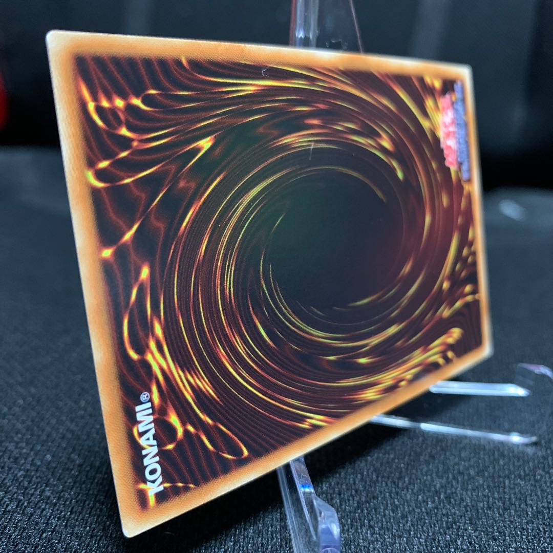 青眼の白龍 SCB1版ウルトラレア