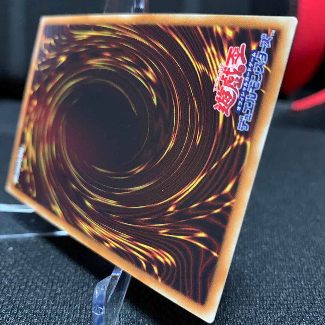 青眼の白龍 SCB1版ウルトラレア