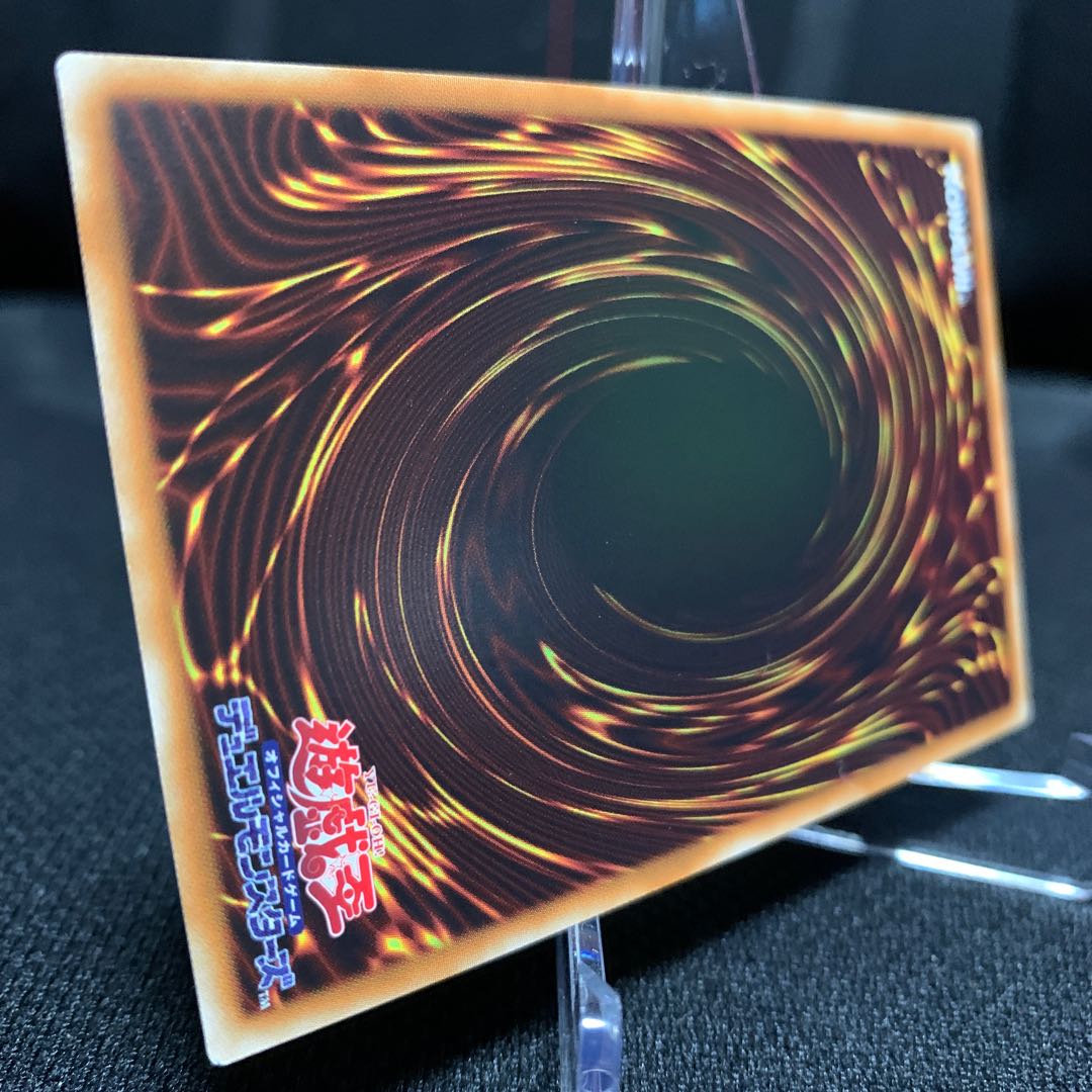 青眼の白龍 SCB1版ウルトラレア