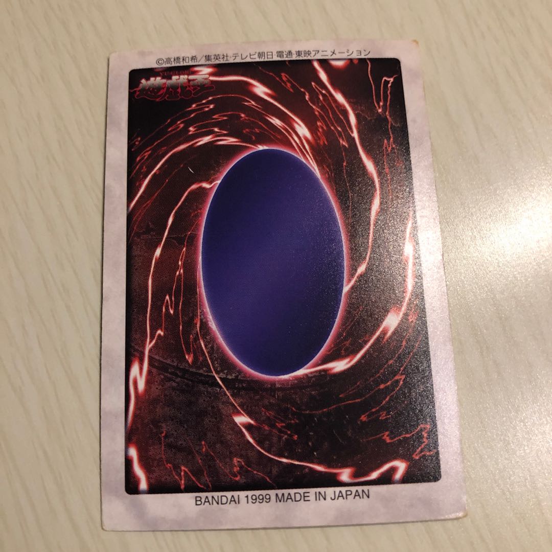 ブルーアイズホワイトドラゴン3体連結　右下　バンダイ版