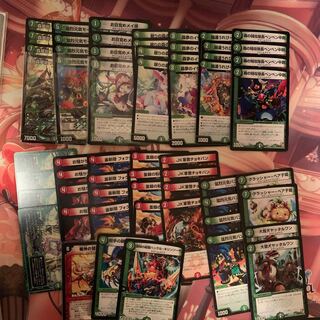 ドリームメイト