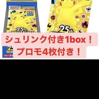4プロモ 24th ANNIVERSARY アニコレ ポケカ