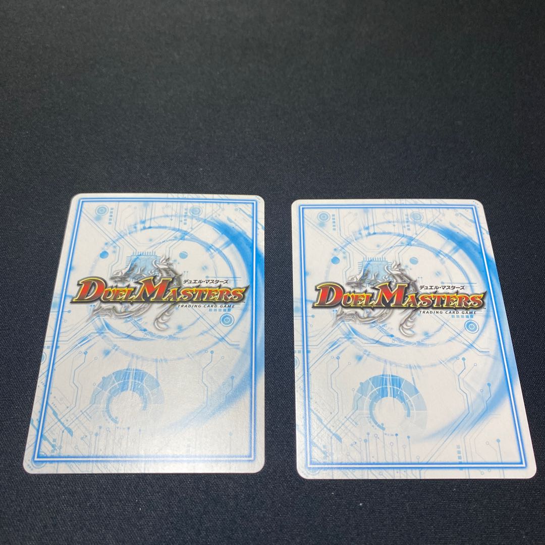 白皇世の意志 御嶺 SR 2枚セット