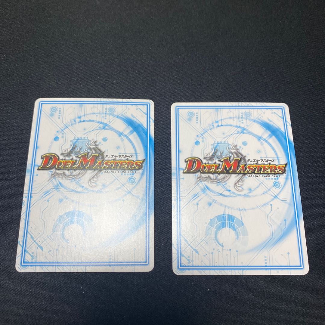 白皇世の意志 御嶺 SR 2枚セット