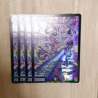 黒智縫合 レディオブ・ローゼルド　４枚