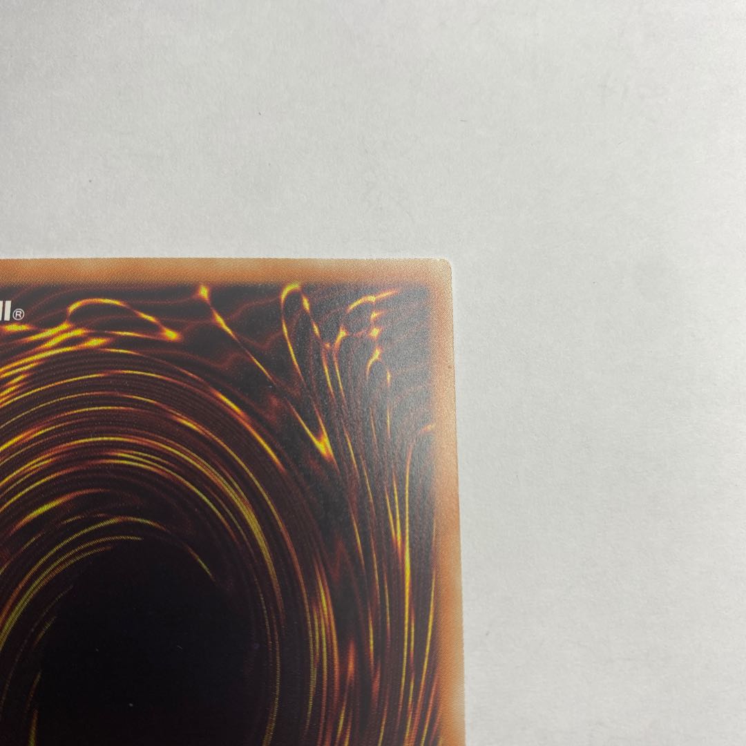 青眼の亜白龍 KC レア