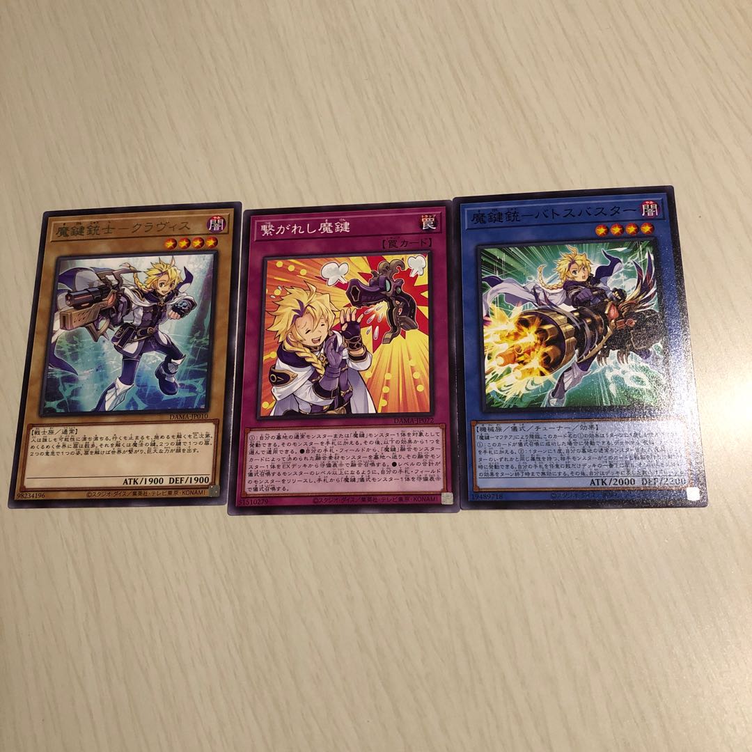 魔鍵シリーズ6枚セット