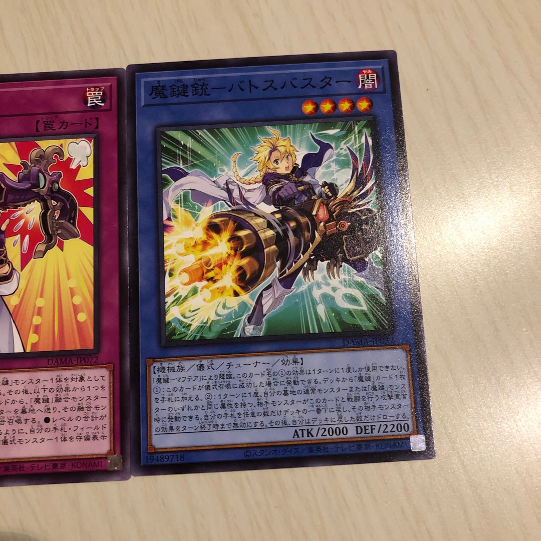 魔鍵シリーズ6枚セット