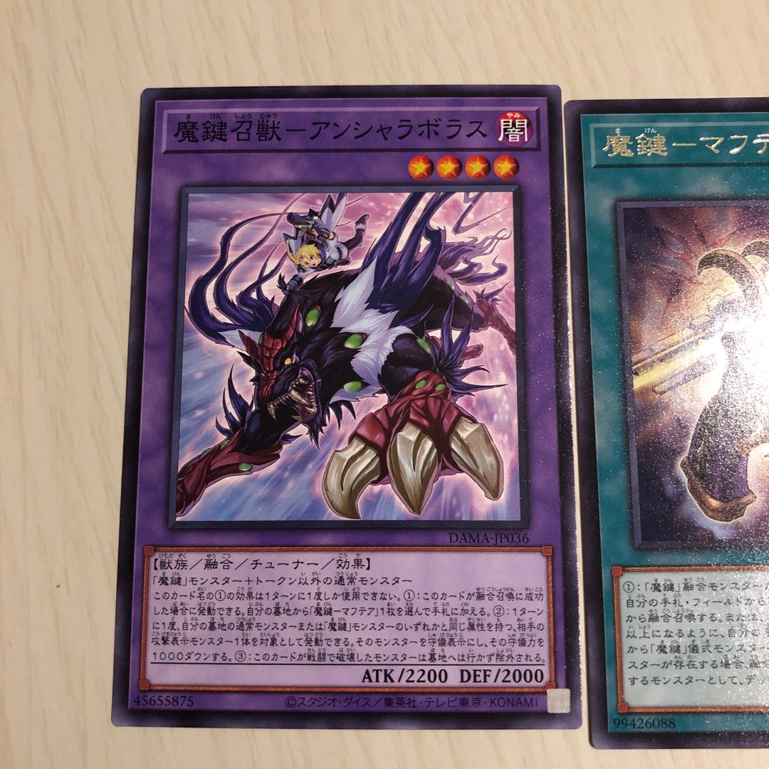 魔鍵シリーズ6枚セット