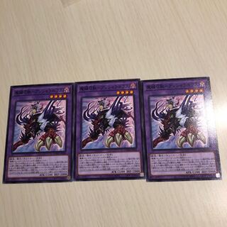 魔鍵召獣-アンシャラボラス ノーマル