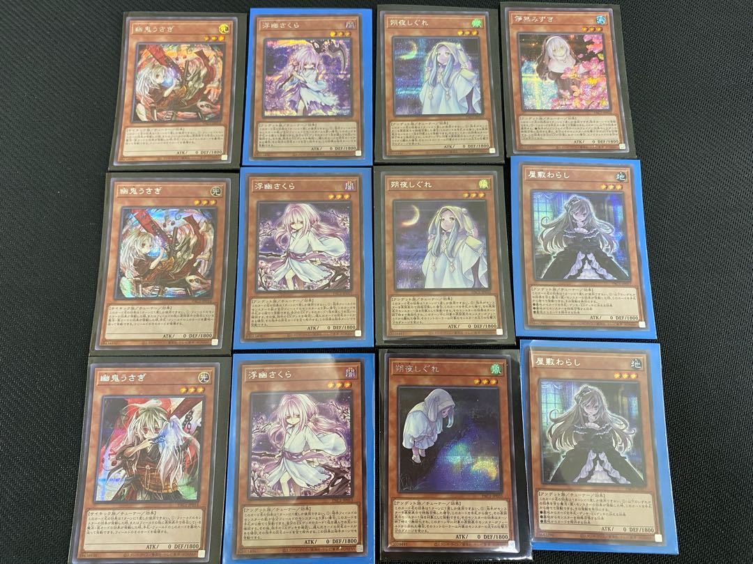 遊戯王 手札誘発 シークレットレア12枚セット