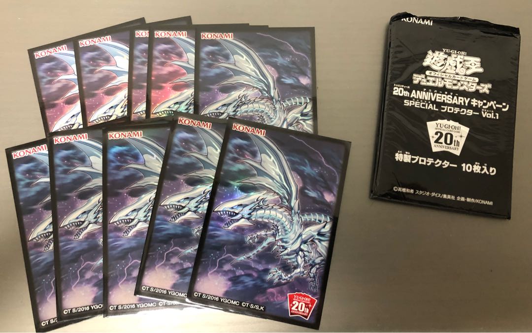 青眼の亜白龍 スリーブ