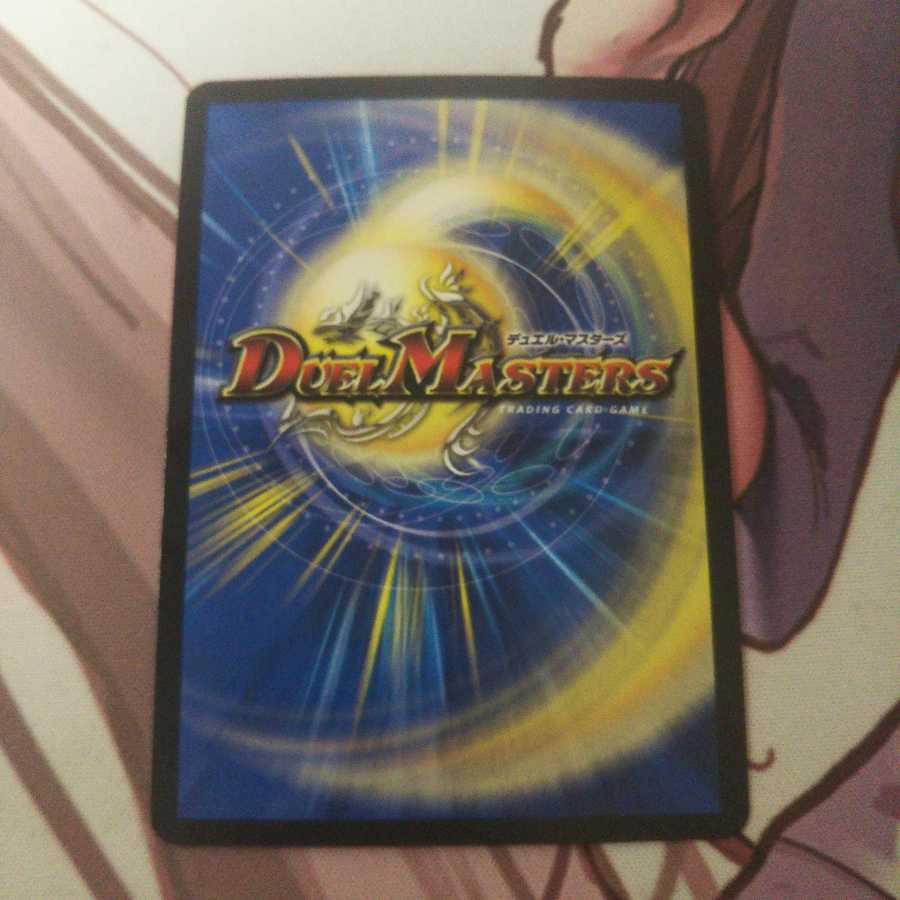 1 copy of Squalo, Holy Knight of Wisdom, Energy Stream, exclusively for Umineko