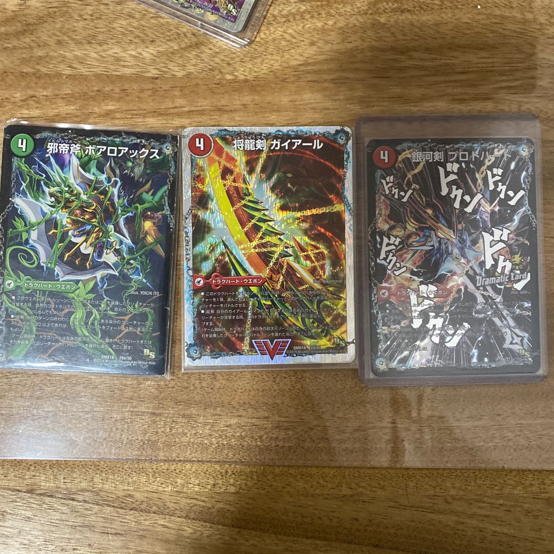 5cグレンモルトセット ※ぷりまさん専用