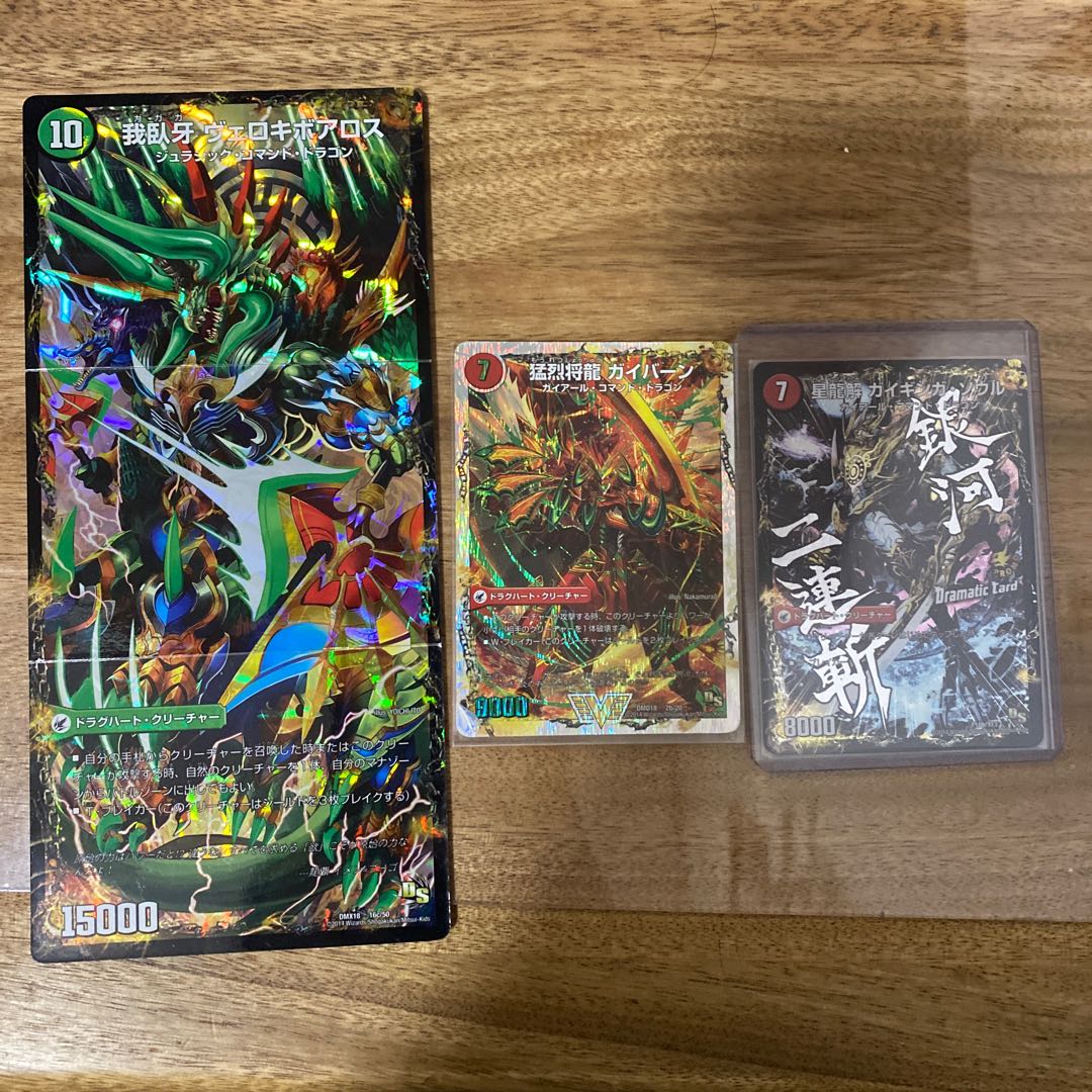 5cグレンモルトセット ※ぷりまさん専用