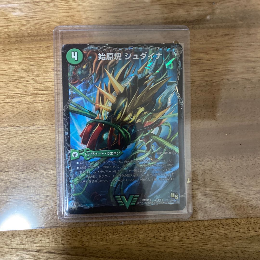 5cグレンモルトセット ※ぷりまさん専用