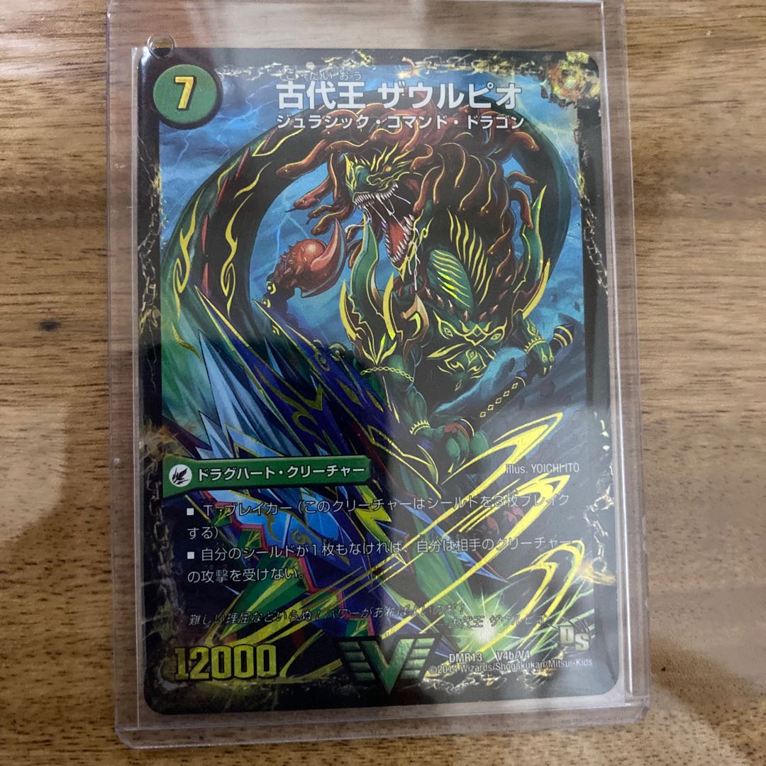 5cグレンモルトセット ※ぷりまさん専用