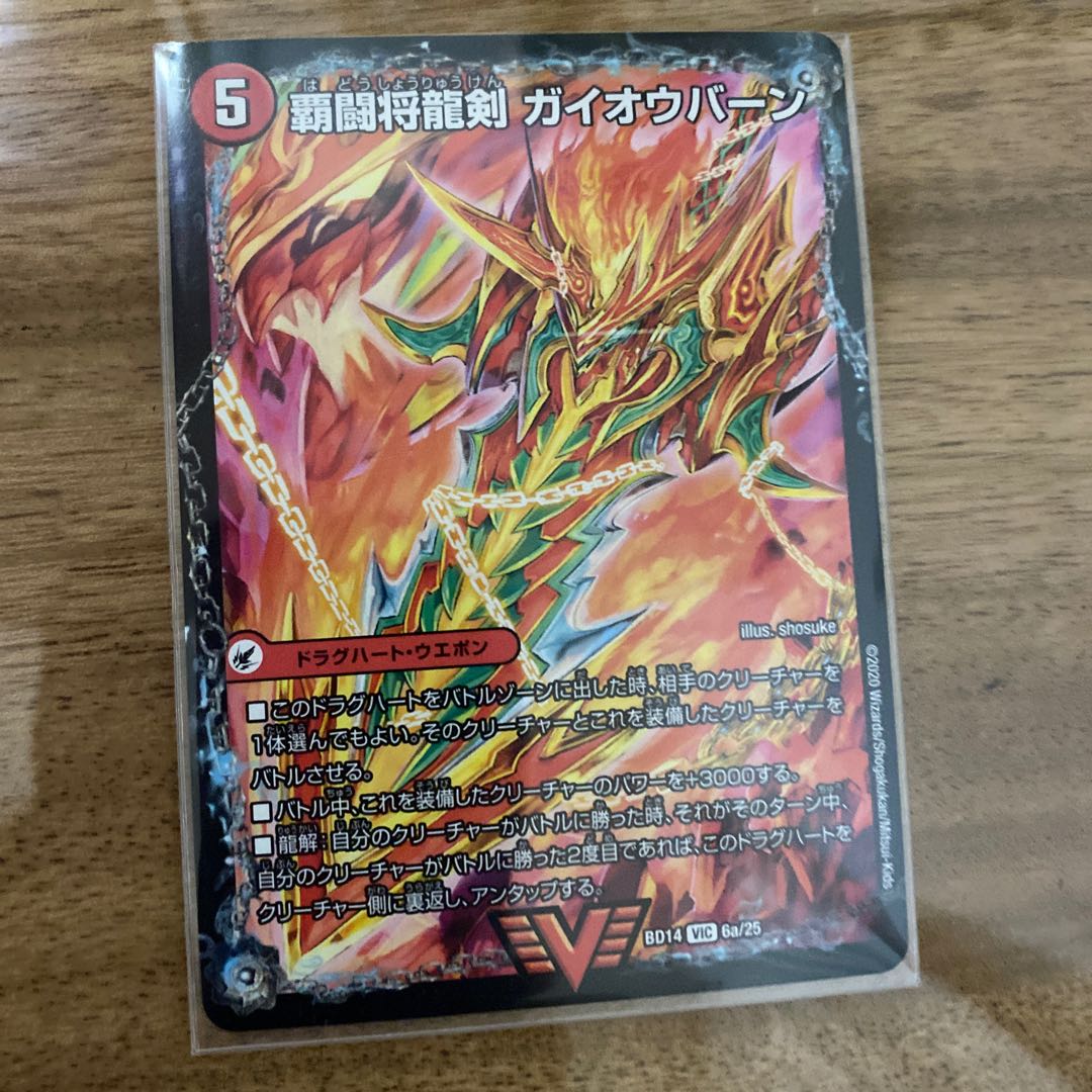 5cグレンモルトセット ※ぷりまさん専用