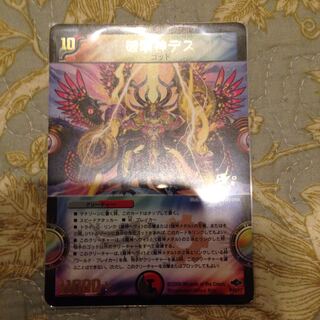 破壊神デス プロモ