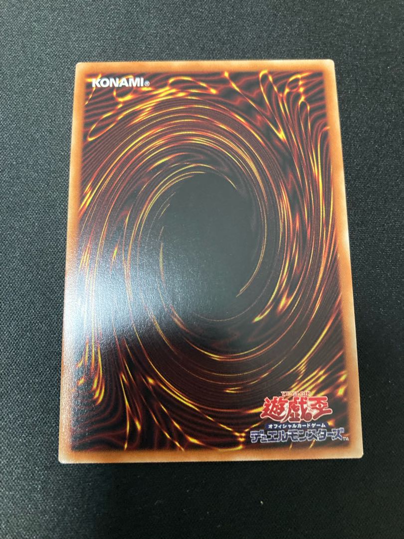 凶導の白聖骸 シークレットレア