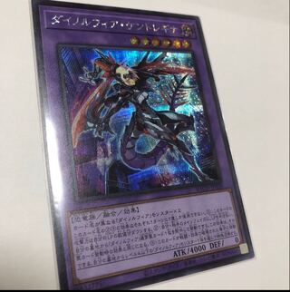 ダイノルフィア・ケントレギナ シークレットレア