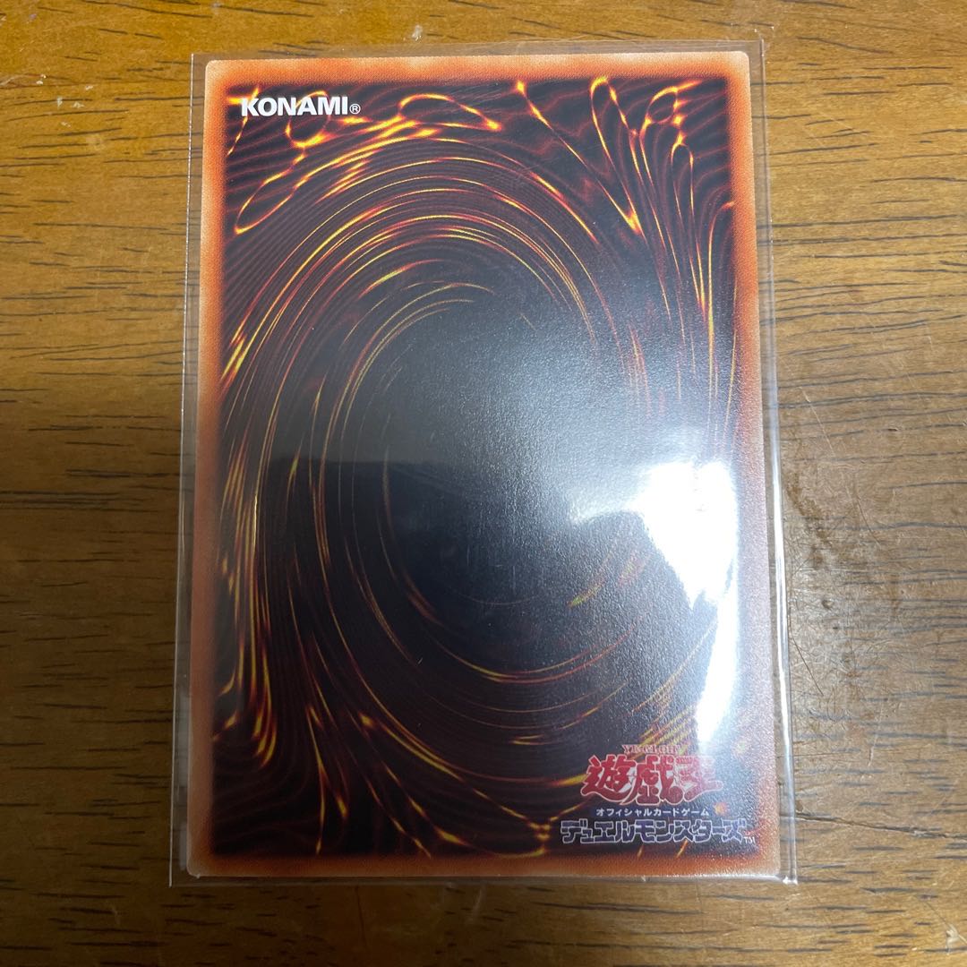 イリュージョン・オブ・カオス シークレットレア