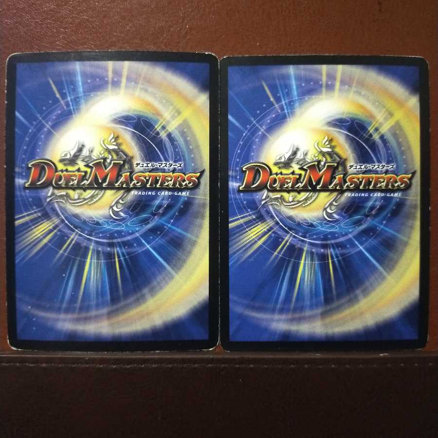 mri2061セット割引 アクア・ナルトサーファー