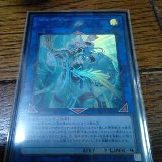 召命の神弓アポロウーサ