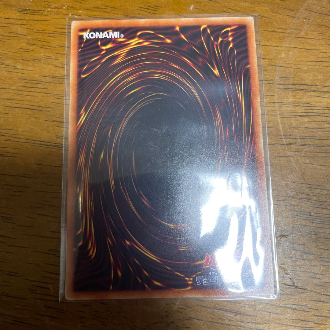 ブルーアイズ・タイラント・ドラゴン シークレットレア