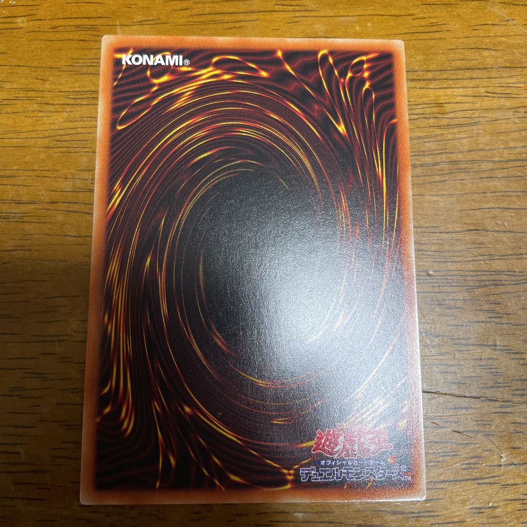 氷水のエジル プリズマティックシークレットレア