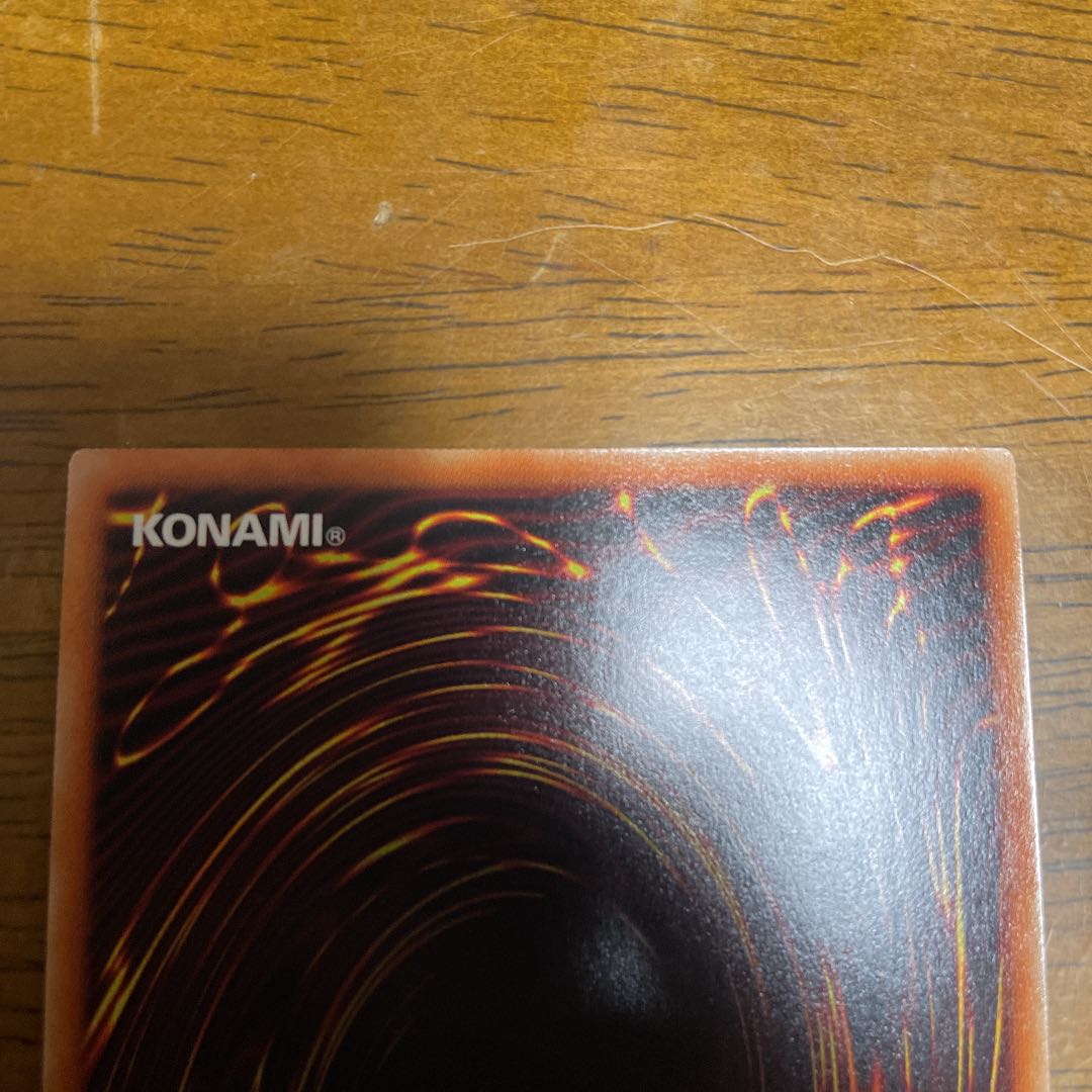 氷水のエジル プリズマティックシークレットレア