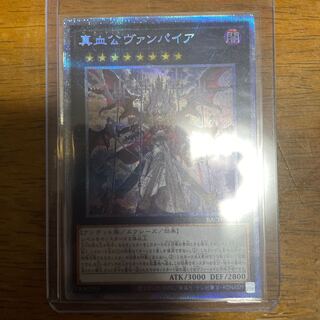 True Blood Lord Vampire Prismatic Secret Rare