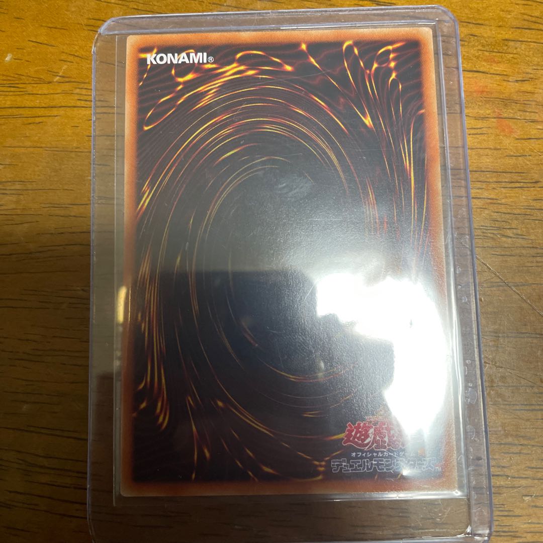 氷水帝コスモクロア プリズマティックシークレットレア