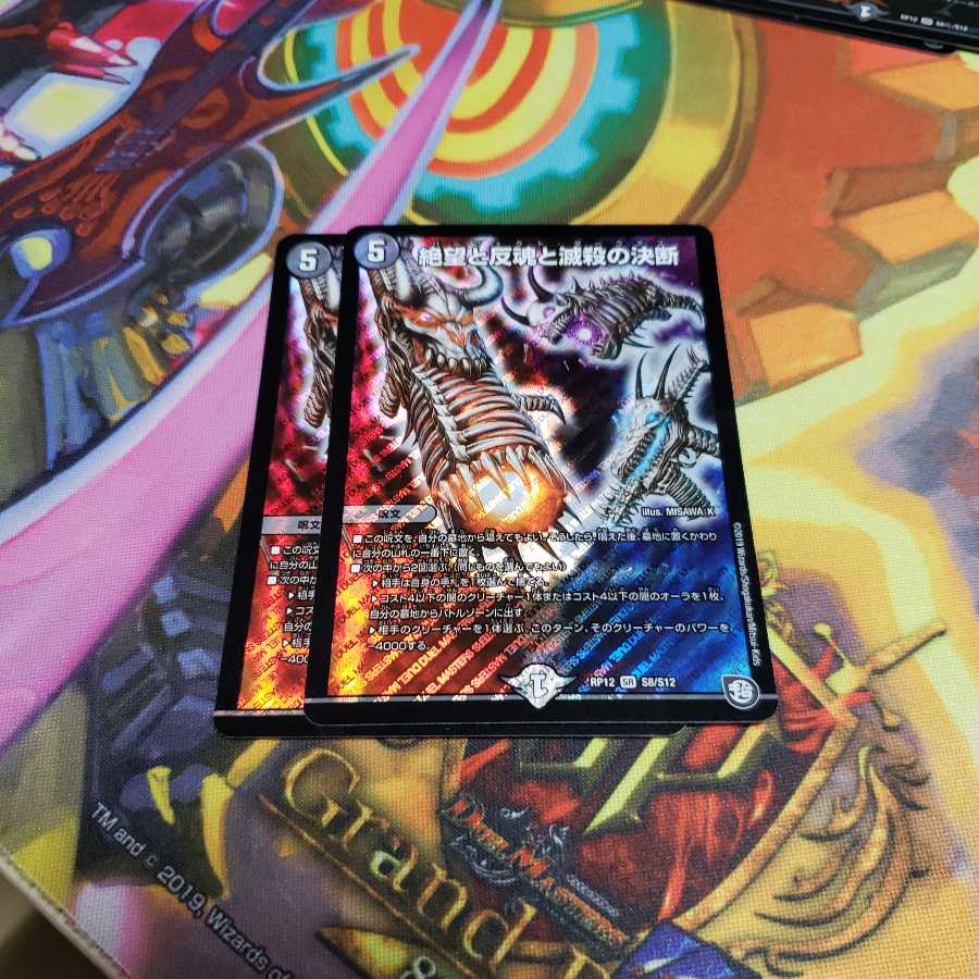 パーフェクトダークネス