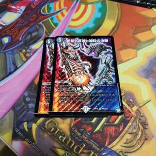 パーフェクトダークネス