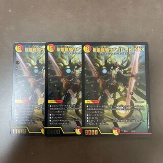 聖霊龍騎サンブレード・NEX