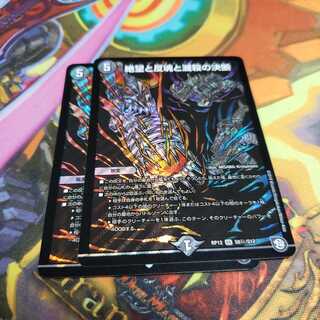 パーフェクトダークネス シークレット