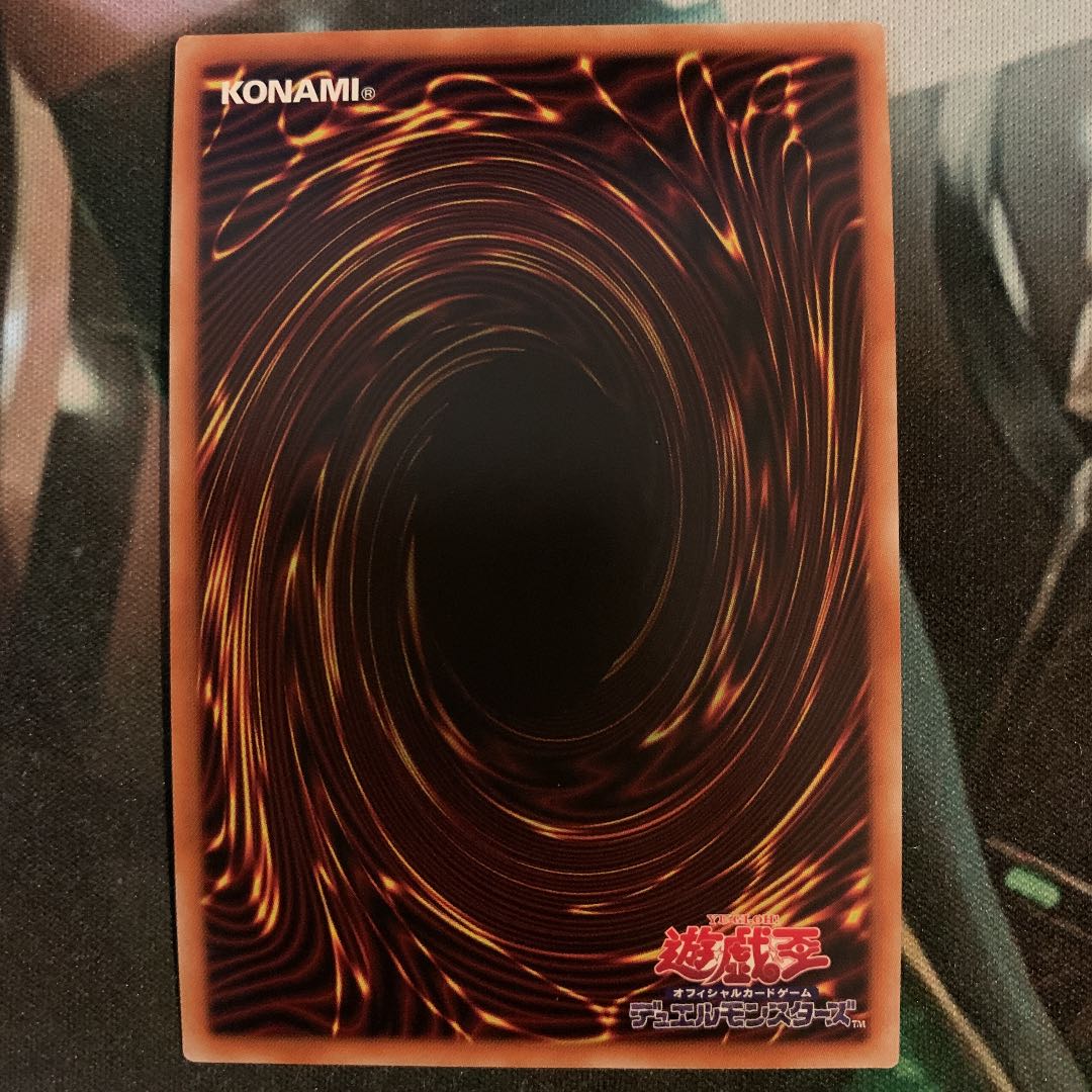 竜騎士ブラック・マジシャン・ガール プリズマティックシークレットレア