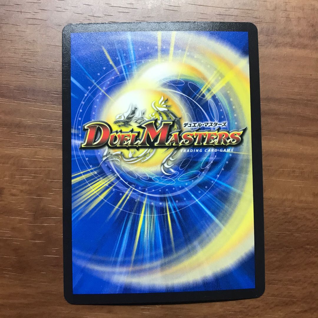 霊宝 ヒャクメ-4