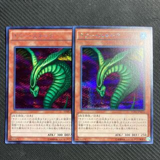 キラー・スネーク シークレットレア ２枚