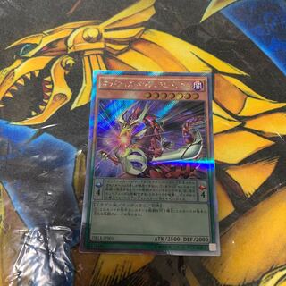 Odd-Eyes Pendulum Dragon Parallel Extra Secret Rare