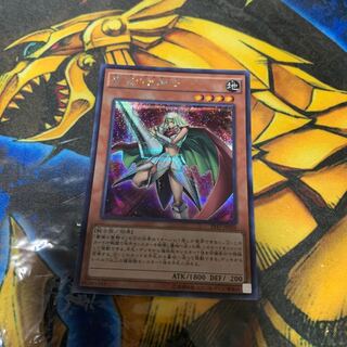 薔薇の聖騎士 シークレットレア