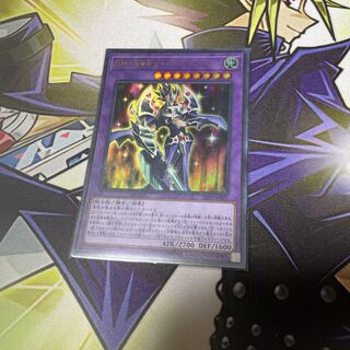 鋼鉄の魔導騎士-ギルティギア・フリード ウルトラレア