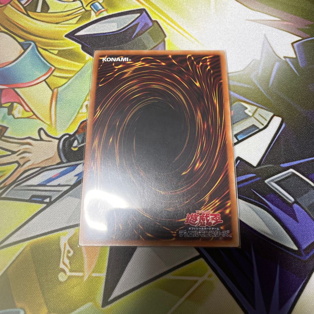 魔救の奇跡-ドラガイト ウルトラレア