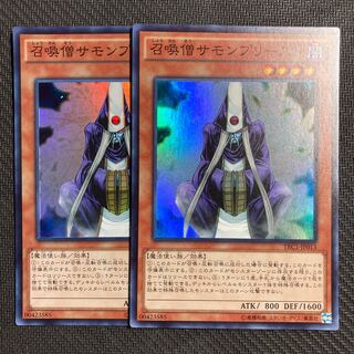 Summoner Monk Super Rare