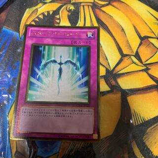 スターライト・ロード ゴールドレア